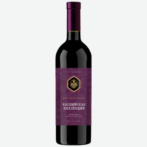 Вино Каспийская коллекция красное полусладкое 11% 750мл