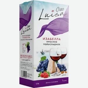 Вино Luisa Ciao Изабелла красное полусладкое 12% 1л