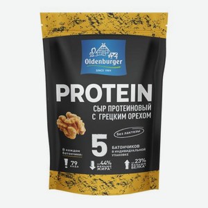 Протеиновый сыр с грецким орехом Oldenburger 30% 150г