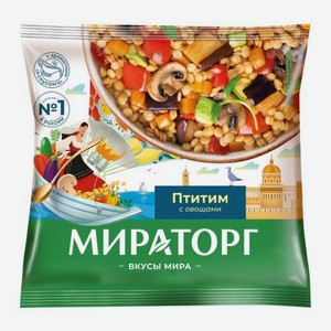 Птитим с овощами Мираторг 400г
