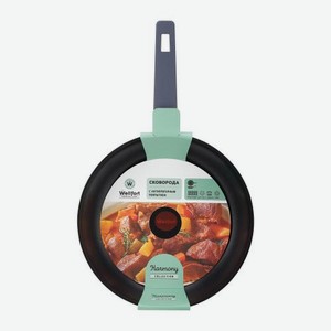 Сковорода с индикатором Wellfort Harmony d-28см