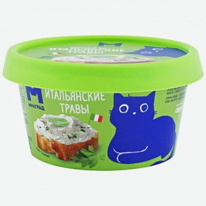 Сыр творожный Милград Итальянские травы 60%, 130 г