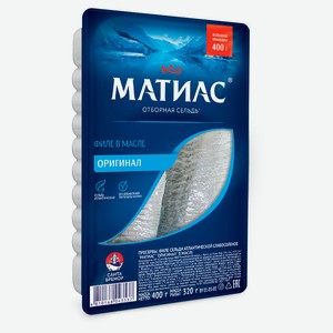 Сельдь слабосоленая «Матиас» филе в масле Беларусь, 400 г
