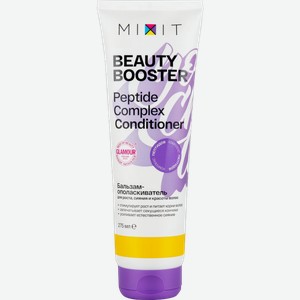 Бальзам Mixit Beauty Booster для роста и сияния волос 275мл