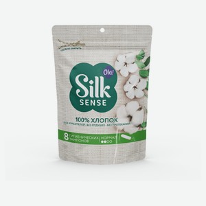 Тампоны гигиенические OLA! Silk Sense Женские из органического хлопка Normal, 8 шт