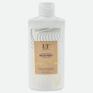 LA & TE BEAUTÉ Молочко-Крем для тела после загара с пантенолом, 150 мл