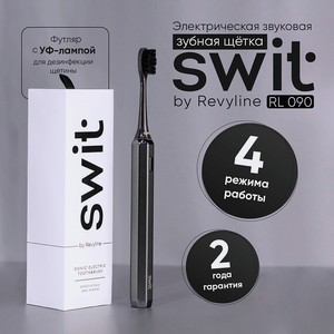 REVYLINE Электрическая звуковая зубная щётка SWIT by RL 090 Graphite, 1 шт.