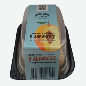 БЗМЖ Сыр мягкий Бюш из коровьего молока в абрикосе 45%,130г
