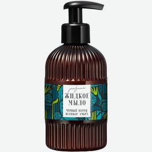 Мыло жидкое Clario Черный перец-Ветивер-Амбра 295мл