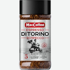 Кофе MacCoffee Espresso DiTorino 190г