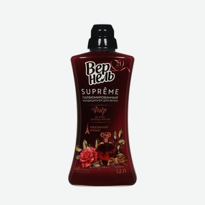 Парфюмированный кондиционер для белья Вернель Supreme Флёр 1,2л