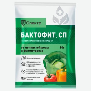 Препарат для борьбы с грибными и бактериальными болезнями «БиоМастер» Спектр Бактофит, 10 г