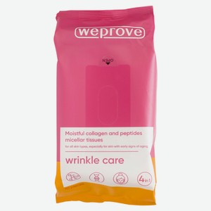 Салфетки влажные мицеллярные для очищения и снятия макияжа Weprove с коллагеном и пептидами, 30 шт