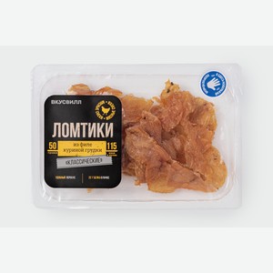 Ломтики из филе куриной грудки  Классические  50 г