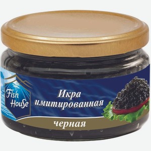 Икра имитированная Fish House черная осетровая икра 220 г