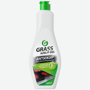 Средство Grass Azelit Gel чистящее для стеклокерамики 500мл, 500 мл