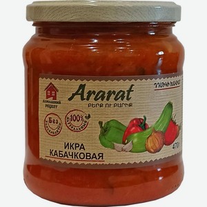 Икра Арарат Кабачковая стерилизованная 470г, 470 г