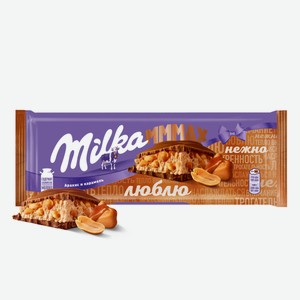 Шоколад молочный Milka Mmmax воздушный рис карамель и арахис 270 г