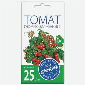 Семена Агроуспех Томат Гномик, 0.05г, 1 г