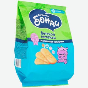 Печенье Бонди Бегемотик детское обогащенное кальцием 180г