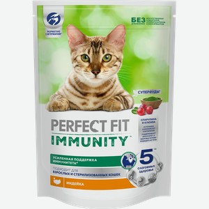 Корм сухой для кошек PERFECT FIT Иммунитет с индейкой и добавлением спирулины и клюквы, 580г