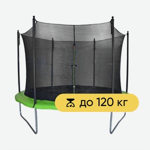 Батут ACTIWELL 305x305x230см, Арт. 10F305