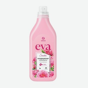 Кондиционер Д/белья Грасс Ева Сенсентив Концентрират 1л