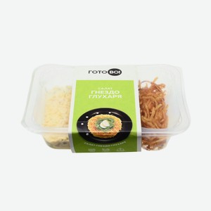 Салат Гнездо Глухаря 200г Готово Фк2