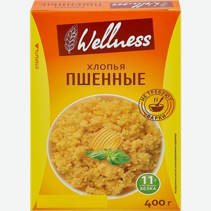 Хлопья пшенные Wellness 400 г