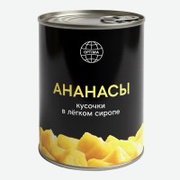 Ананасы консервированные ОПТИМА кусочки ж/б 580мл