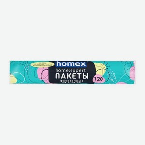 Фасовочные пакеты Очень универсальные 24*32см Homex 120шт