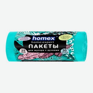 Пакеты для мусора 30л 25шт с ручками Homex