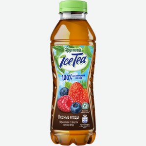 Напиток Фрутмотив IceTea черный чай лесные ягоды 500мл
