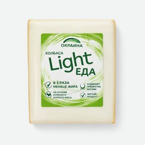 Колбаса Окраина Light Еда вареная из мяса птицы, 370г