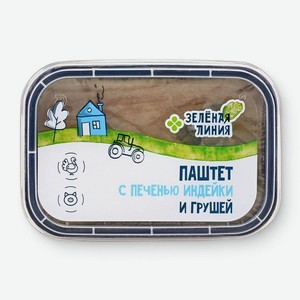 Паштет мясной с печенью индейки и грушей запечённый Зелёная Линия, 160г