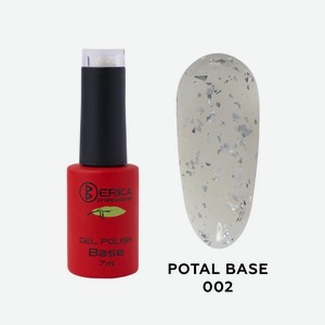 BERKA Базовое покрытие для гель-лака с поталью, Potal Base 002