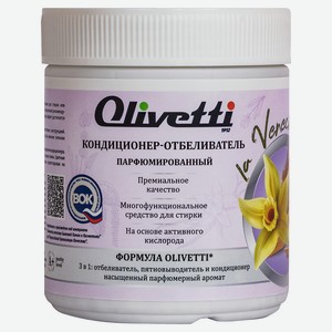 OLIVETTI Экологичный Кондиционер-отбеливатель парфюмированный, 400 г