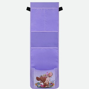 ЮНЛАНДИЯ Кармашки органайзер в шкафчик для детского сада Deer, Сиреневый