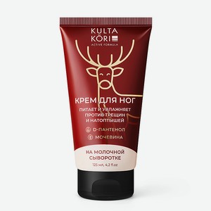 KULTA KORI Крем для ног против трещин и натоптышей на молочной сыворотке, 1 шт.