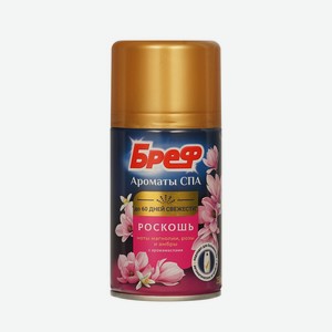 Освежитель воздуха Бреф Ароматы СПА Роскошь сменный блок 250мл