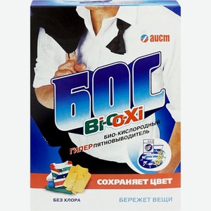 Пятновыводитель БОС Bi-O-Xi, Россия, 500 г
