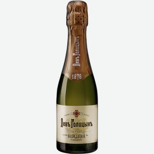 Вино игристое ЛЕВЪ ГОЛИЦЫНЪ бел. п/сл., Россия, 0.2 L
