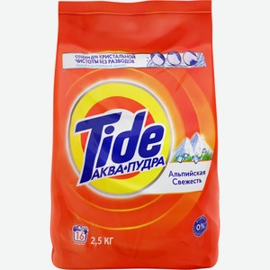 Стиральный порошок TIDE Альпийская свежесть авт, Россия, 2,5 кг