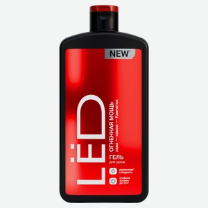 Гель для душа мужской LЁD Огненная мощь парфюмированный, 490 мл
