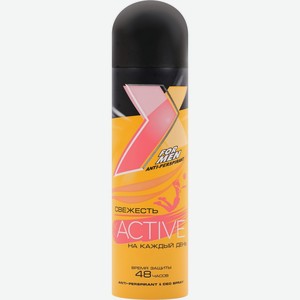 Дезодорант-антиперспирант X STYLE Active, Россия, 145 мл