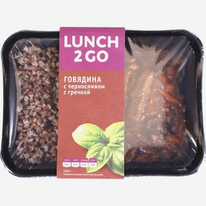 Говядина LUNCH 2 GO с черносливом с гречкой, Россия, 220 г