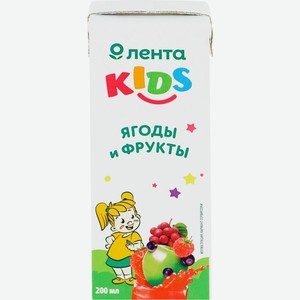 Нектар ЛЕНТА KIDS Из смеси ягод и фруктов д/пит.дет.дошк/школ.возр т/пак., Россия, 0.2 L