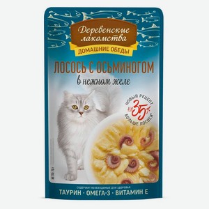 Лакомство для кошек «Деревенские лакомства» Лосось с осьминогом в нежном желе, 70 г