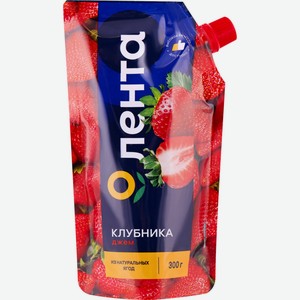 Джем ЛЕНТА клубничный, Россия, 300 г