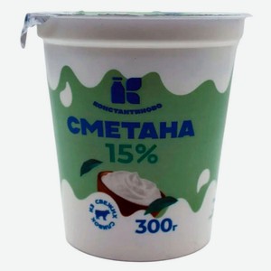 Сметана «Константиново» 15% БЗМЖ, 300 г